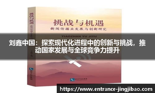 竞技宝JJB