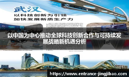 竞技宝电竞