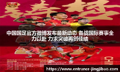 竞技宝电竞