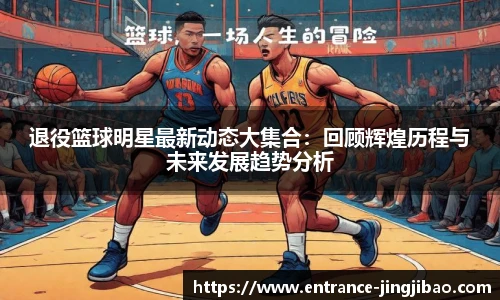 竞技宝JJB