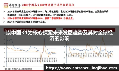 竞技宝电竞