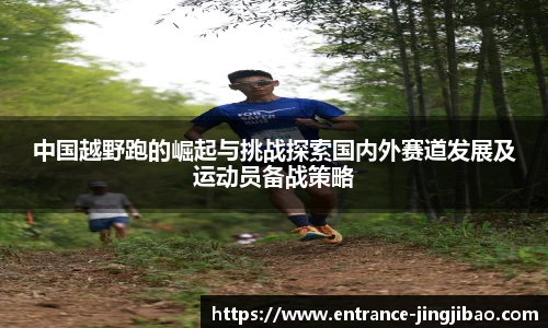 竞技宝电竞