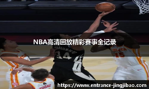 竞技宝JJB