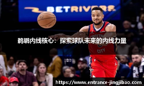 竞技宝电竞