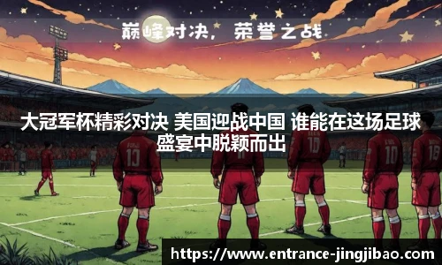 竞技宝官网