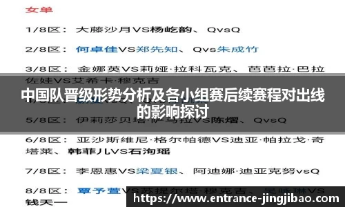 竞技宝电竞