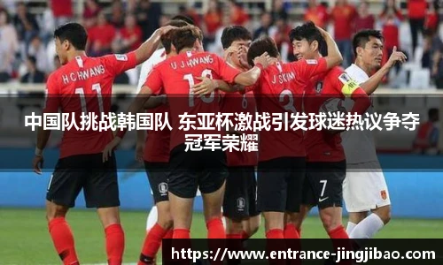 竞技宝电竞