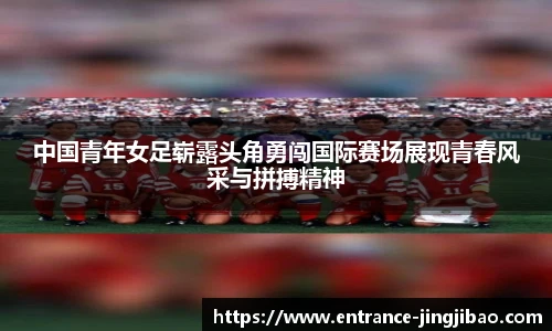 竞技宝电竞
