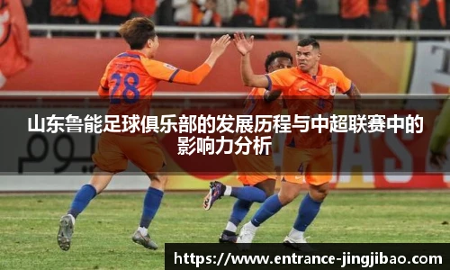 竞技宝电竞
