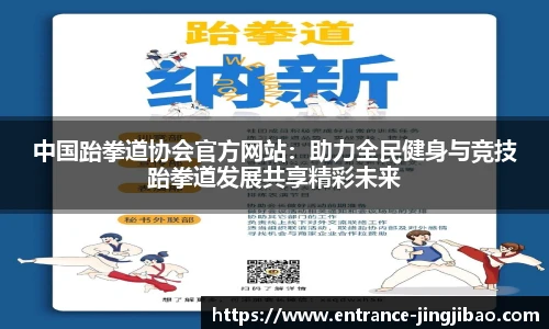 竞技宝电竞