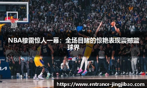 竞技宝电竞
