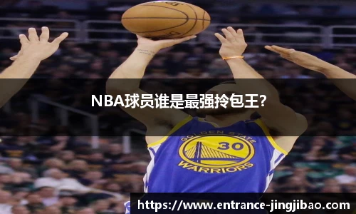 竞技宝JJB