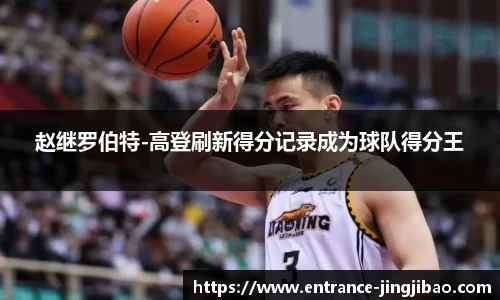竞技宝JJB