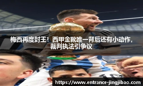 竞技宝