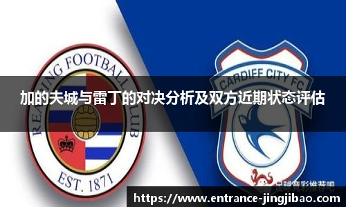 竞技宝JJB