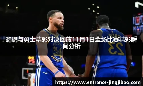 竞技宝电竞