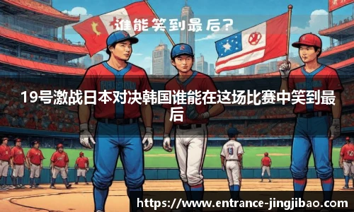 竞技宝官网