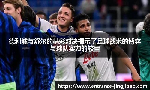 竞技宝官网