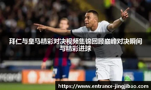 竞技宝JJB