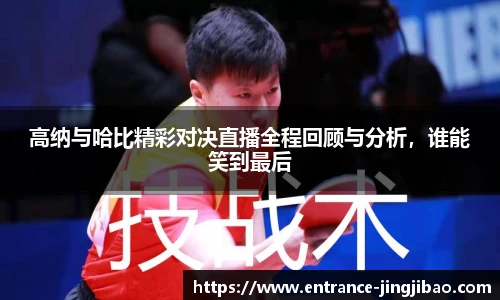 竞技宝