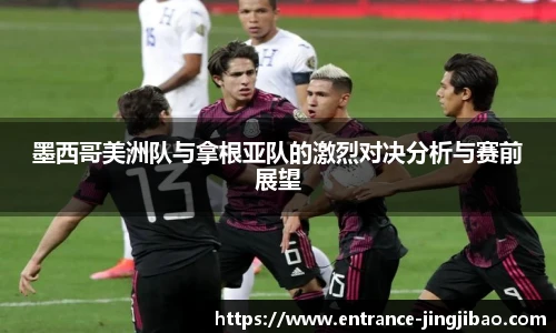 竞技宝电竞