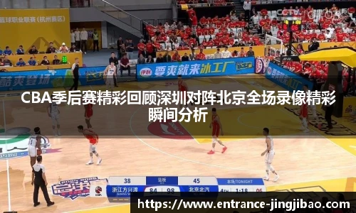 竞技宝JJB