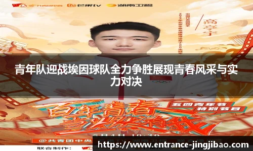 竞技宝JJB