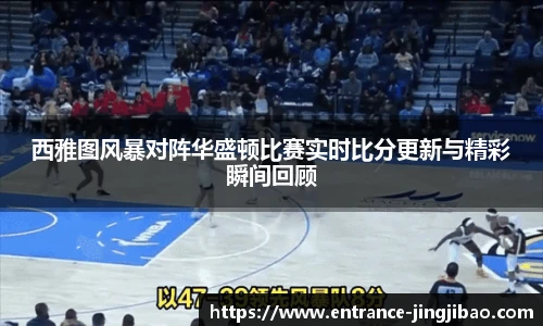 竞技宝电竞