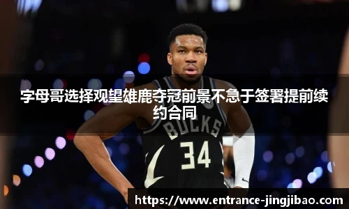 竞技宝JJB