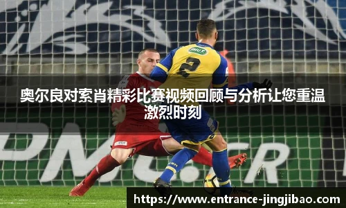 竞技宝电竞