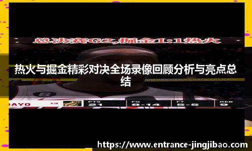 竞技宝电竞