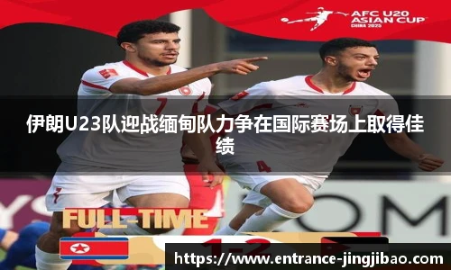 竞技宝JJB