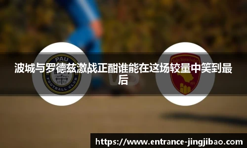 竞技宝JJB
