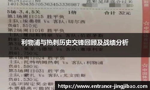 竞技宝电竞