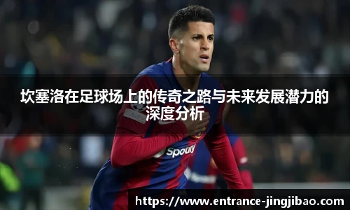 竞技宝JJB