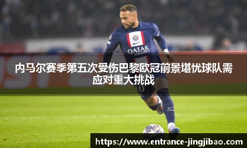 竞技宝电竞