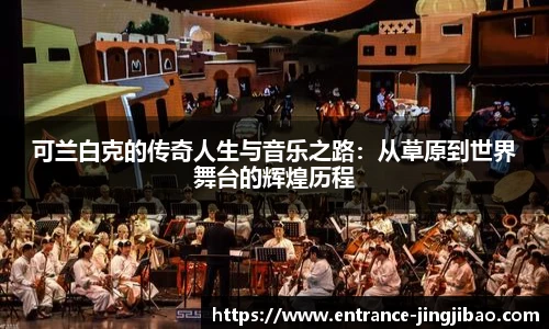 竞技宝