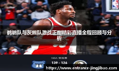 竞技宝电竞