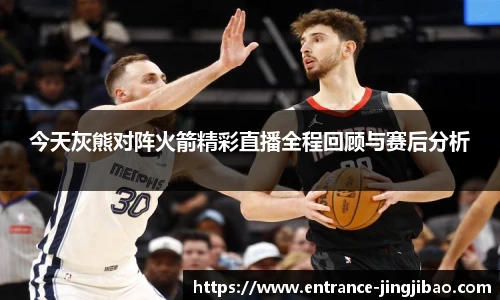 竞技宝JJB
